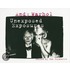 Andy Warhol
