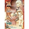 Burst Angel door Minoru Murao