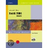Courseguide by Reding/Wermers