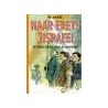 Naar Erets Jisraeel