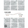 Flash Cards door Yu Jian