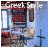 Greek Style by Suzanne Slesin