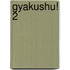 Gyakushu! 2