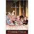 Heaven, Llc