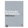 Hell Screen door Ryunosuke Akutagawa