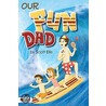 Our Fun Dad door Scott Ellis