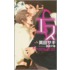 S, Volume 1