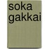 Soka Gakkai