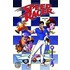 Speed Racer