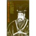 Confucianism