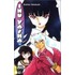 Inu Yasha 08