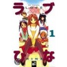 Love Hina 01 door Ken Akamatsu