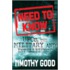 Need To Know