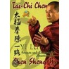 Tai-Chi Chen door Sheng Yu Chen