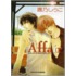 Affair (Yaoi)