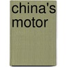 China's Motor door Hill Gates