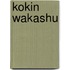 Kokin Wakashu