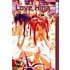 Love Hina #12