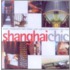 Shanghai Chic