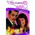 Liefde overwint ondanks alles