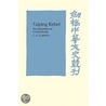 Taiping Rebel by C.A. Curwen