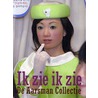 Ik zie ik zie by H. Aarsman