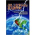 Electric Earth