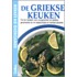 De Griekse keuken