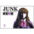 Junk, Volume 3