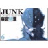 Junk, Volume 6