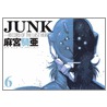 Junk, Volume 6 door Kia Asamiya