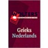 Wolters' handwoordenboek Grieks-Nederlands
