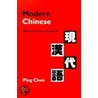 Modern Chinese door Ping Chen