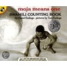 Moja Means One door Pictures by Tom Feelings Muriel Feelings