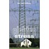 Elektrostress