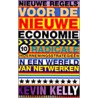 Nieuwe regels voor de nieuwe economie door Karen Kelly