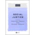 Social Justice