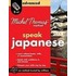 Speak Japanese