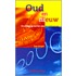 Oud en nieuw