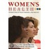 Women's Health