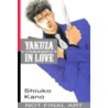 Yakuza in Love door Shiuko Kano