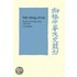 Yeh Ming-Ch'en