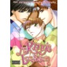 A King's Lesson by Kurenai Mitsuba