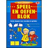 Mijn superdik speel- en oefenblok