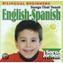 English-Spanish