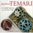 Japanese Temari