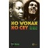 No Woman No Cry