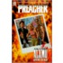Preacher Vol 09