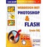 Leer jezelf professioneel Webdesign met Photoshop & Flash