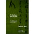 A Study Of Dogen